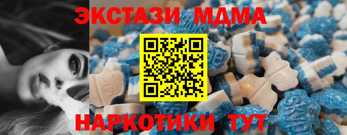 Урюпинск  блэк спрут маркетплейс  Вход с VPN  Экстази VHQ  Экстази Cube  ЭКСТАЗИ 