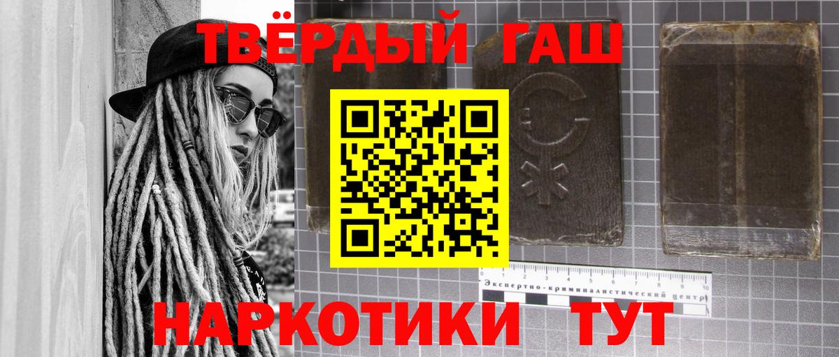 ГАШИШ гарик Урюпинск