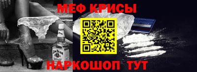 гашишное масло Старая Купавна