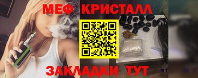 гашишное масло Старая Купавна