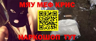 мдпв Ставрополь