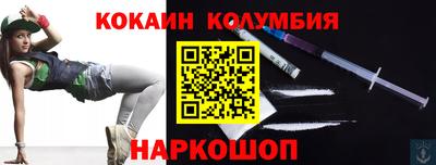 гашишное масло Старая Купавна