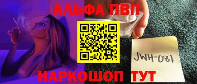 мдпв Ставрополь