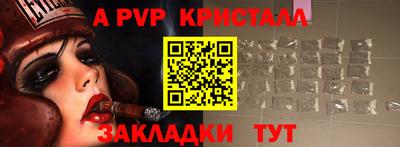 гашишное масло Старая Купавна
