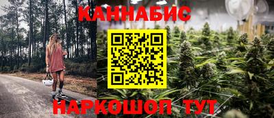 гашишное масло Старая Купавна