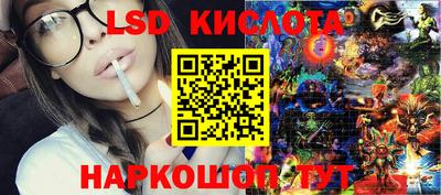 гашишное масло Старая Купавна