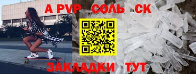 спайс Среднеуральск