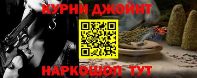 спайс Среднеуральск