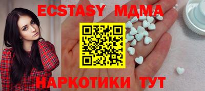 гашишное масло Старая Купавна