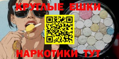 мдпв Ставрополь