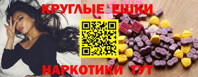 гашишное масло Старая Купавна