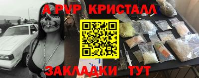 спайс Среднеуральск