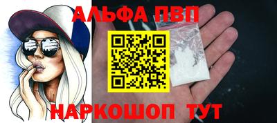 гашишное масло Старая Купавна