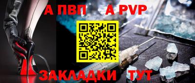 гашишное масло Старая Купавна