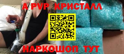 мдпв Ставрополь