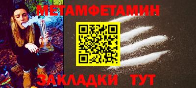 гашишное масло Старая Купавна