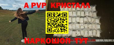 спайс Среднеуральск