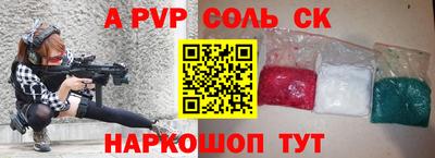 мдпв Ставрополь