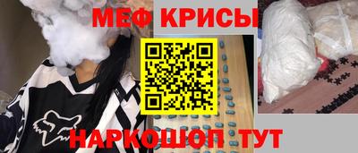 гашишное масло Старая Купавна