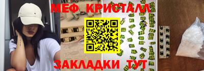 гашишное масло Старая Купавна