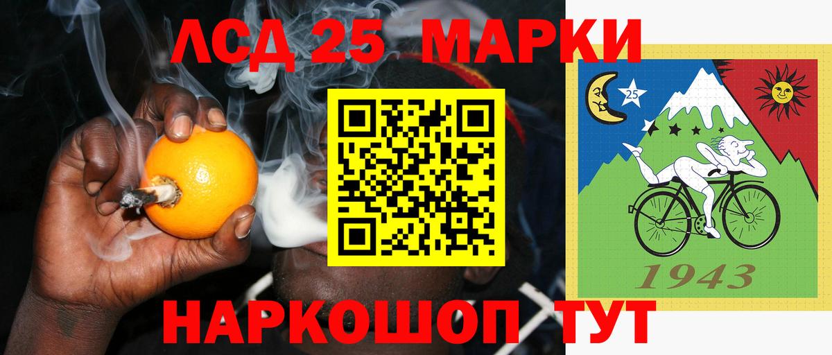 Урюпинск  LSD-25 экстази ecstasy  LSD-25 экстази  LSD-25 экстази кислота  omg ТОР  Вход с VPN 