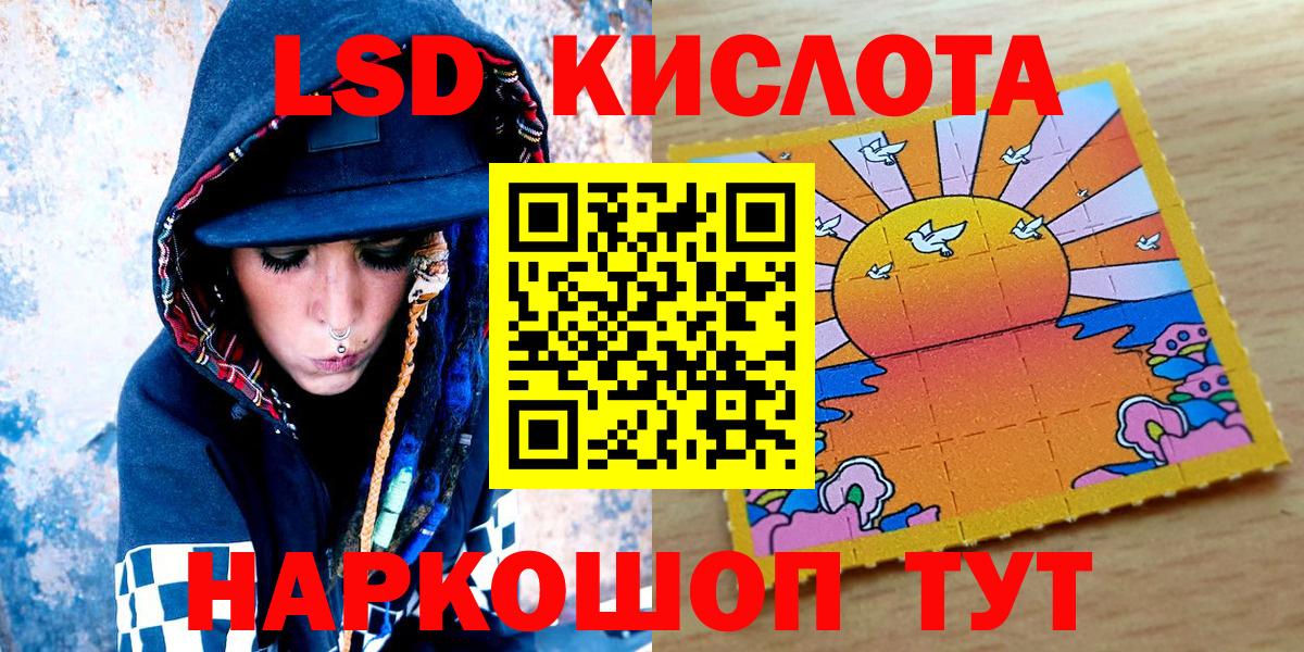 Урюпинск  Гашиш  ГАШ  Каннабис  Кокаин  Вход с VPN  Мефедрон кристаллы  MDMA  НБОМе 