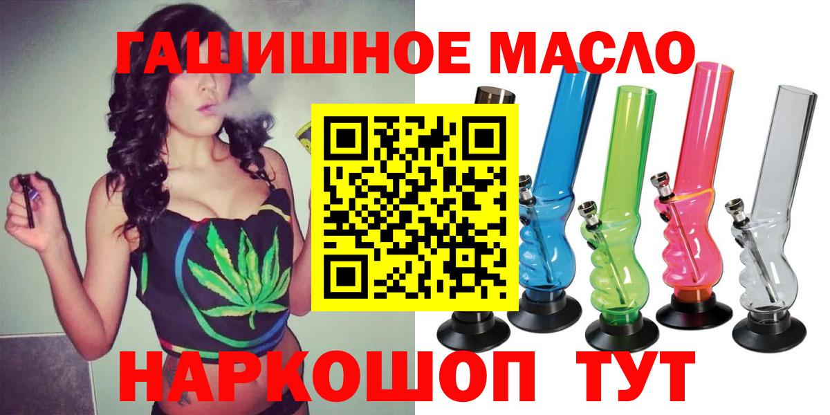 блэк спрут маркетплейс  ТГК концентрат  Вход с VPN  Урюпинск 