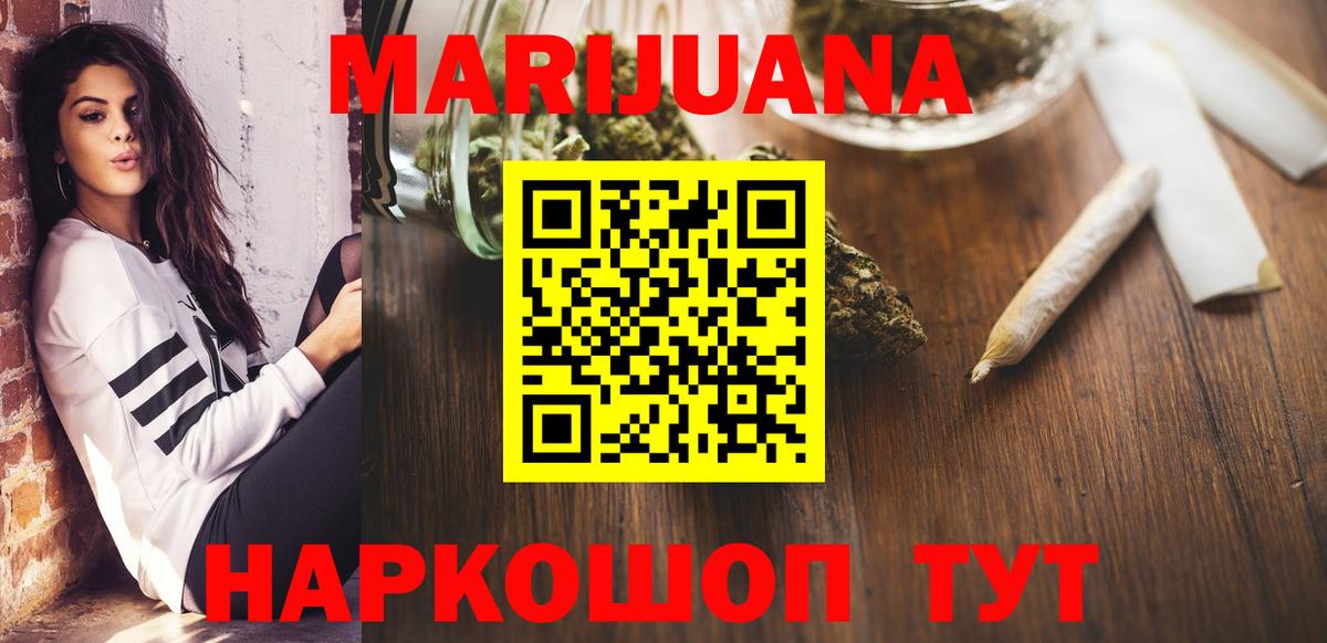 Конопля OG Kush  МАРИХУАНА гибрид  Бошки марихуана OG Kush  Урюпинск  Вход с VPN 