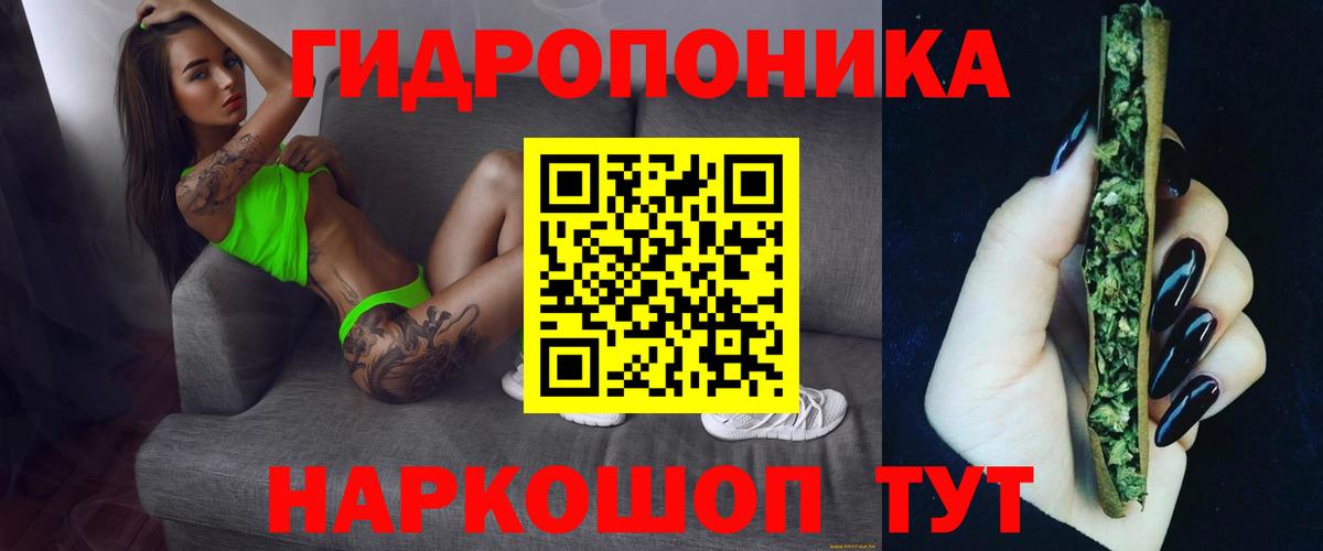 Шишки марихуана VHQ Урюпинск